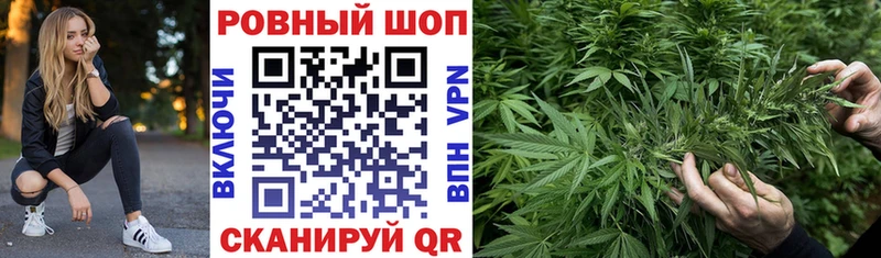 Наркошоп купить Марихуана  APVP  ГАШИШ  Мефедрон  Наро-Фоминск