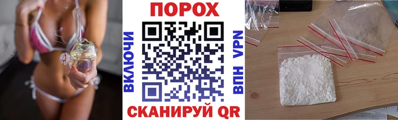 АМФ 97%  Купить закладки  Наро-Фоминск 