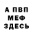 Метадон methadone Muffin Lord