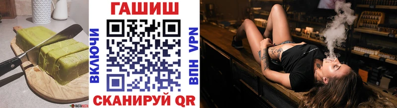 Еда ТГК конопля  Купить закладки  Наро-Фоминск 