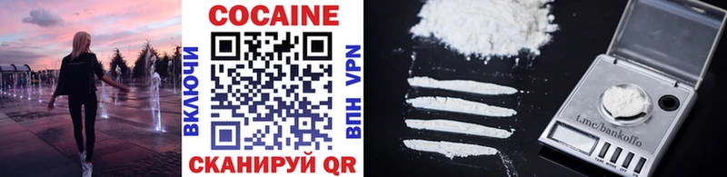 Cocaine 99%  Купить  Наро-Фоминск 