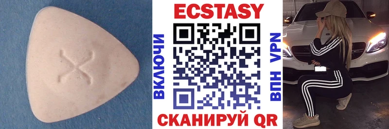 Экстази TESLA  Купить закладки  Наро-Фоминск 