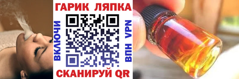 Купить  Наро-Фоминск  ГАШИШ hashish 