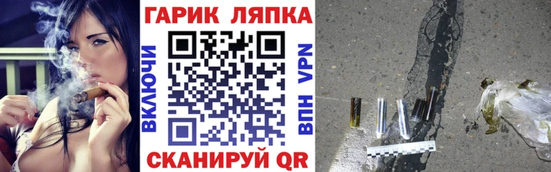 Гашиш гарик Наро-Фоминск
