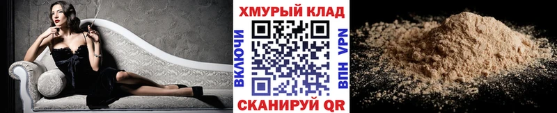 Купить где  Наро-Фоминск  ГЕРОИН гречка 