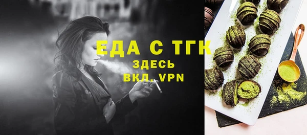 ГАЛЛЮЦИНОГЕННЫЕ ГРИБЫ Алексеевка