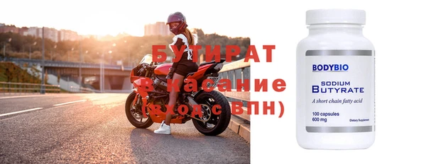 ГАЛЛЮЦИНОГЕННЫЕ ГРИБЫ Алексеевка