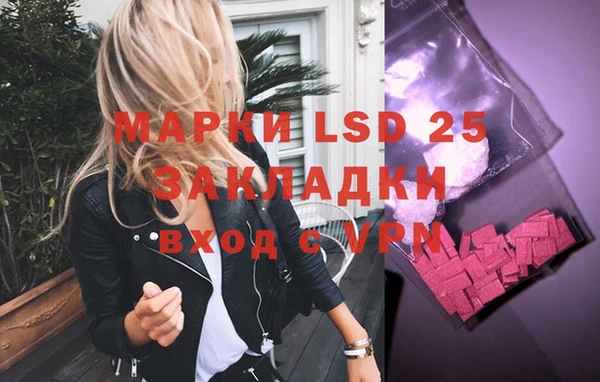 ГАЛЛЮЦИНОГЕННЫЕ ГРИБЫ Алексеевка
