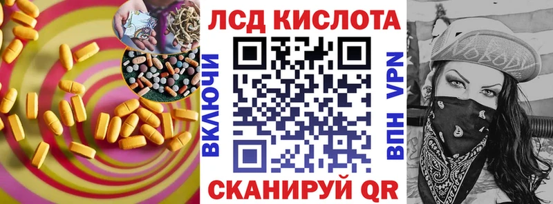 Купить закладки  Наро-Фоминск  Лсд 25 экстази ecstasy 