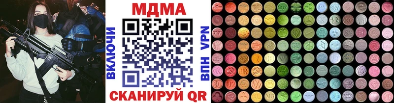 МДМА Molly  Купить  Наро-Фоминск 