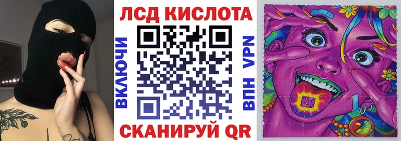 Купить закладки  Наро-Фоминск  Наркотические марки 1500мкг 